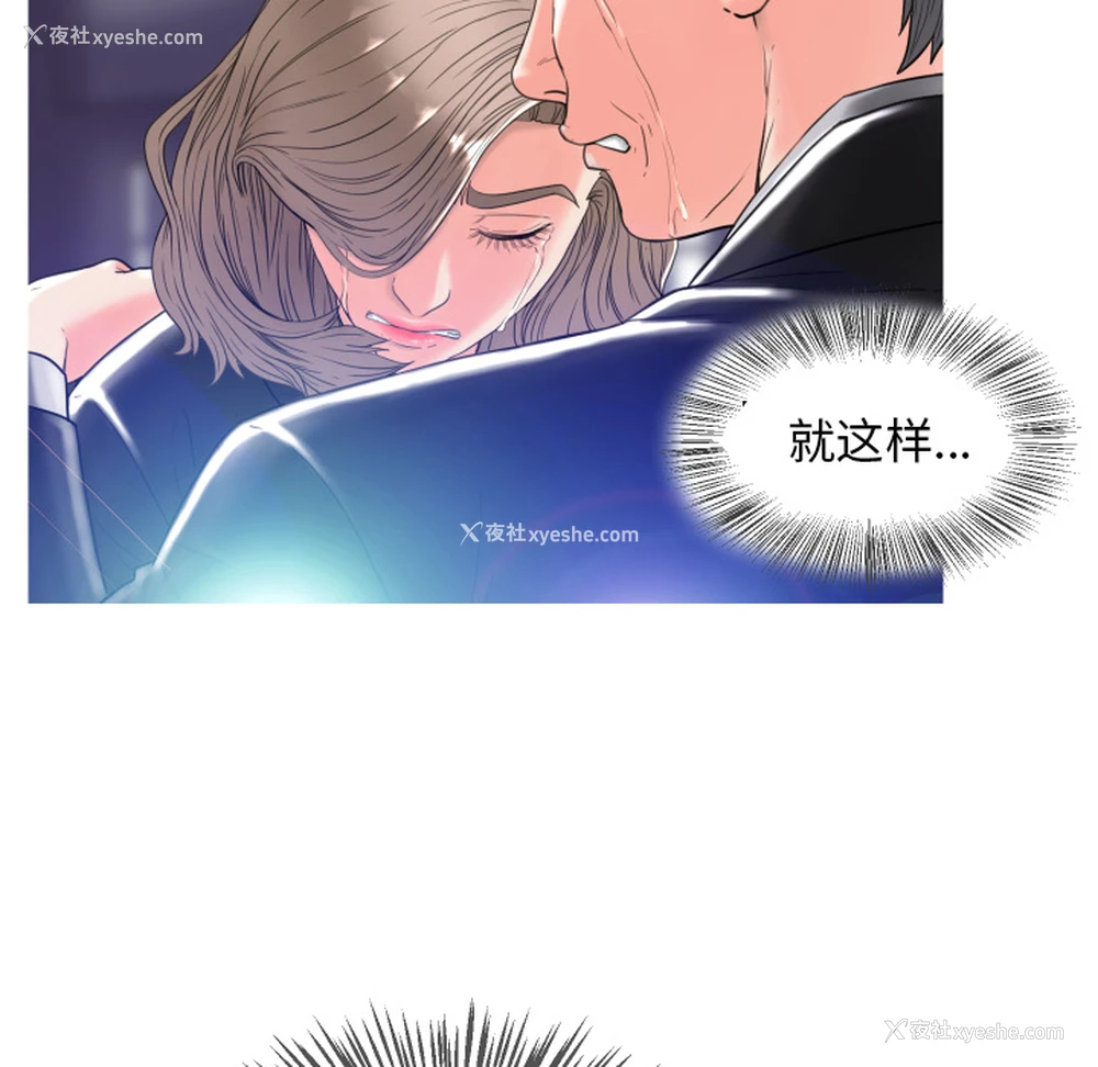117P - 俏儿媳（媳妇单身中）