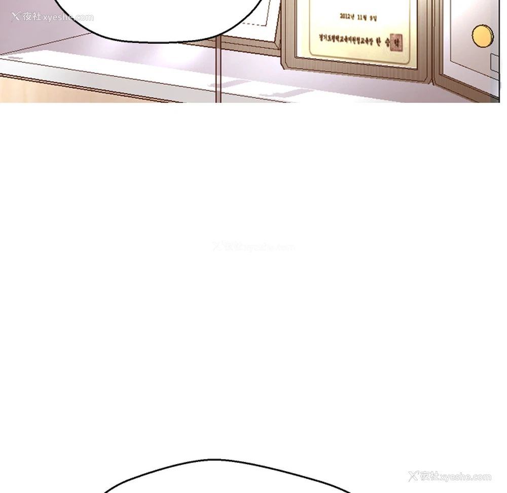 11P - 俏儿媳（媳妇单身中）