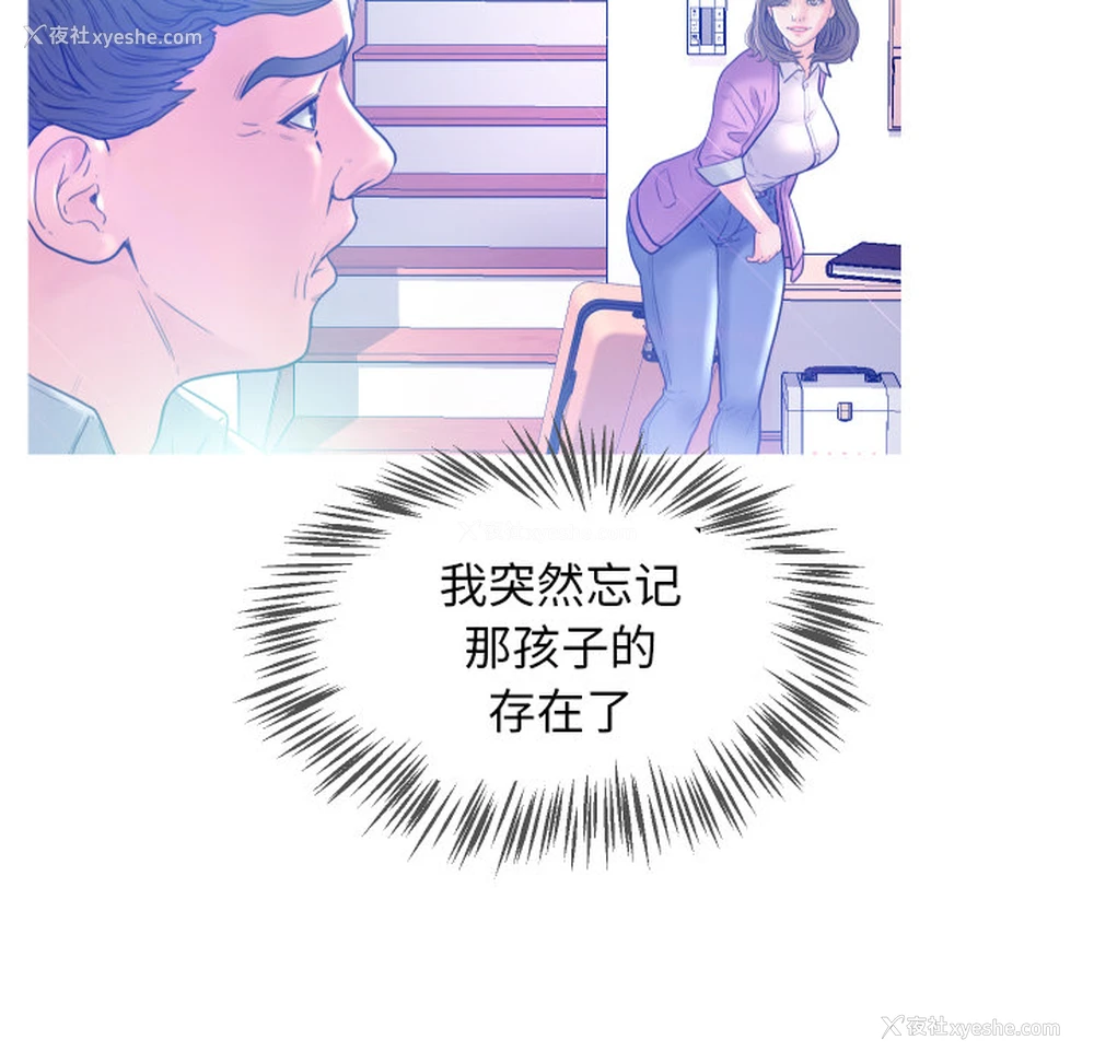 125P - 俏儿媳（媳妇单身中）