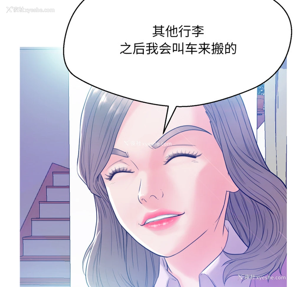 127P - 俏儿媳（媳妇单身中）