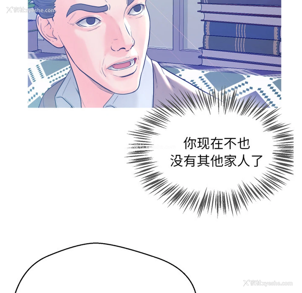 128P - 俏儿媳（媳妇单身中）