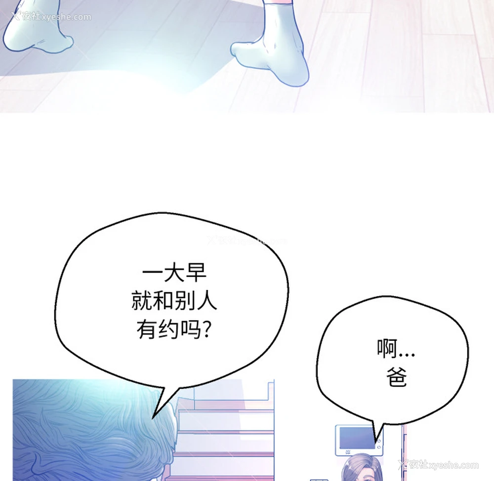 129P - 俏儿媳（媳妇单身中）
