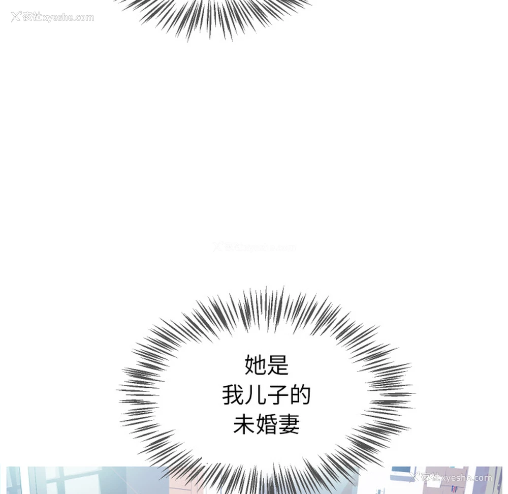 131P - 俏儿媳（媳妇单身中）