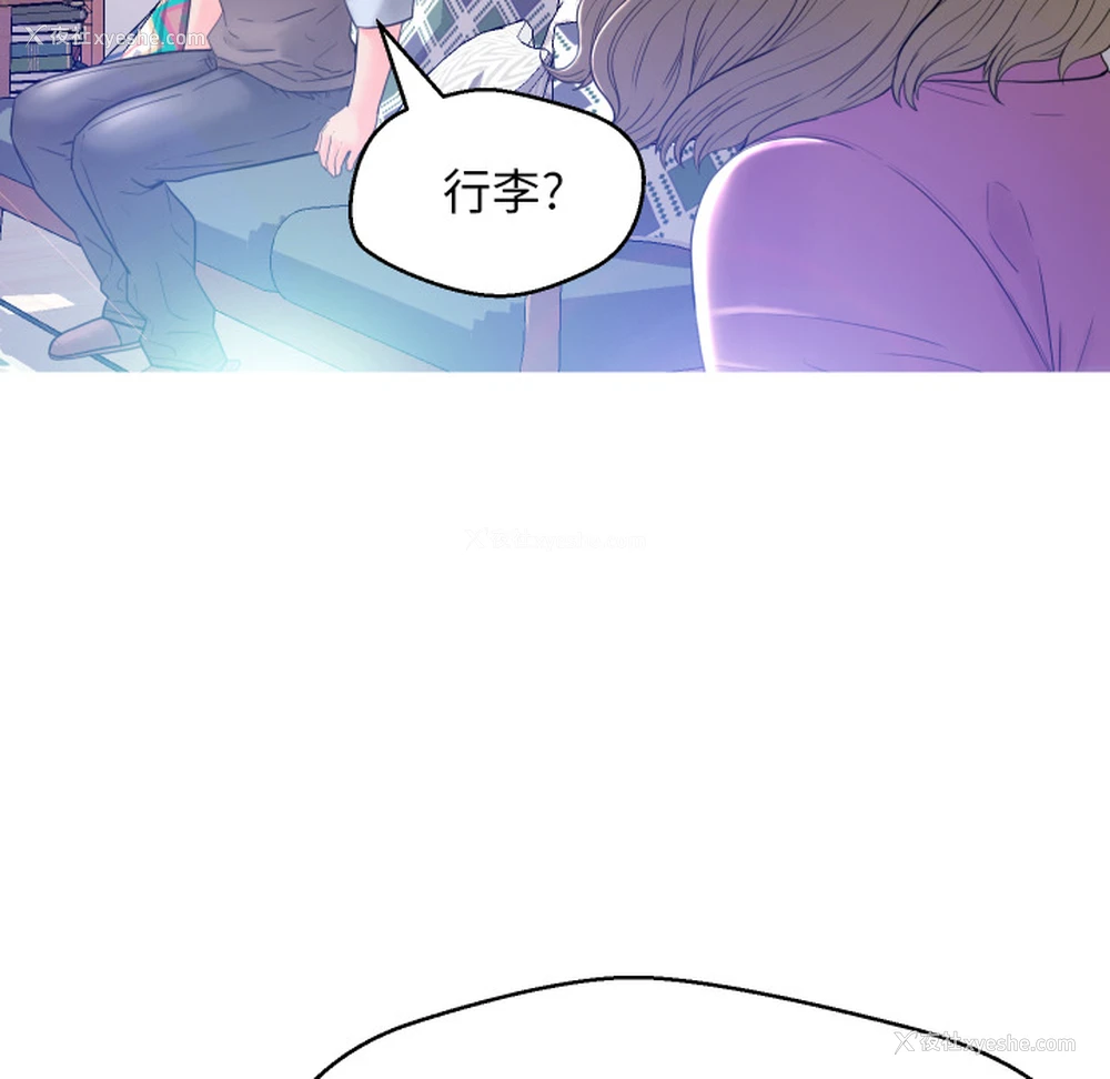 133P - 俏儿媳（媳妇单身中）