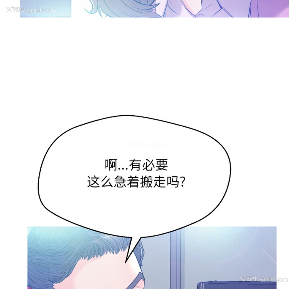 134P - 俏儿媳（媳妇单身中）