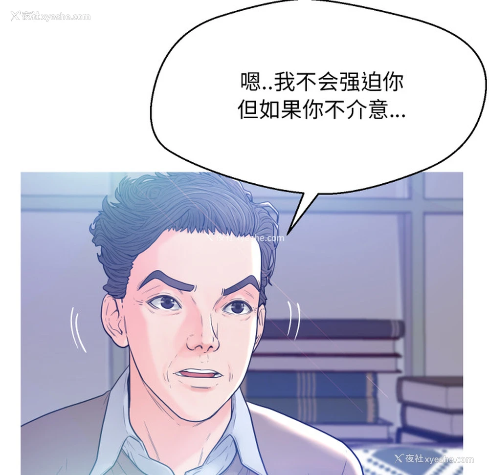 137P - 俏儿媳（媳妇单身中）