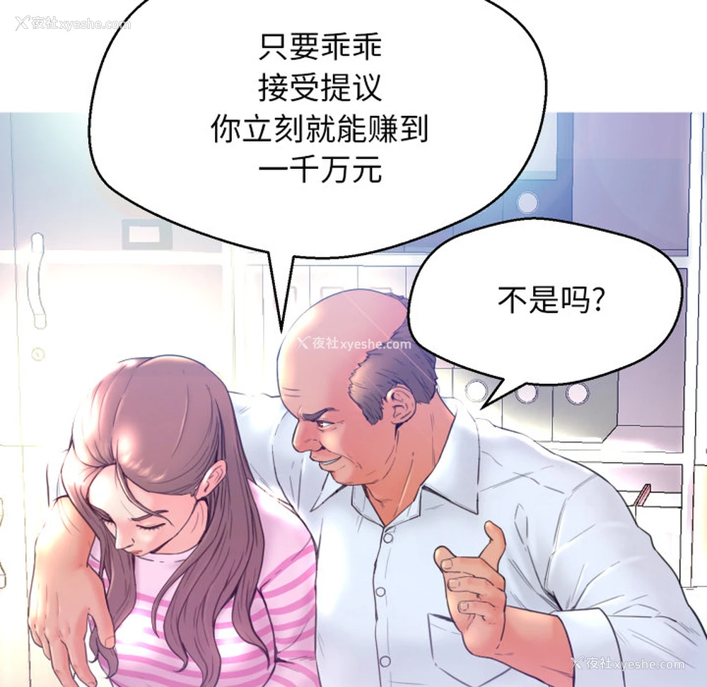13P - 俏儿媳（媳妇单身中）