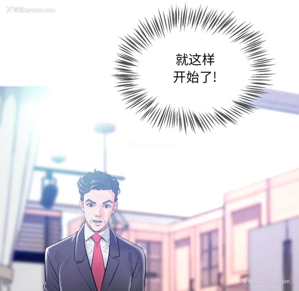 146P - 俏儿媳（媳妇单身中）