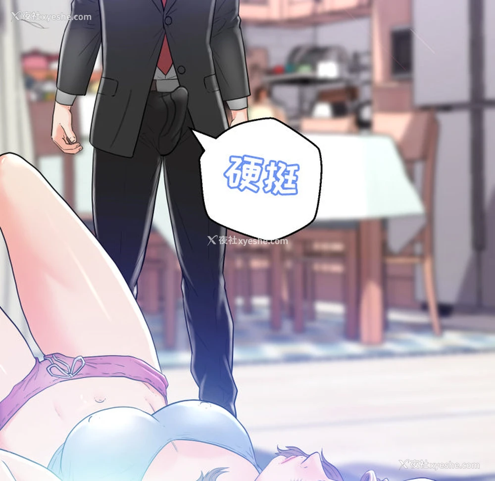 149P - 俏儿媳（媳妇单身中）