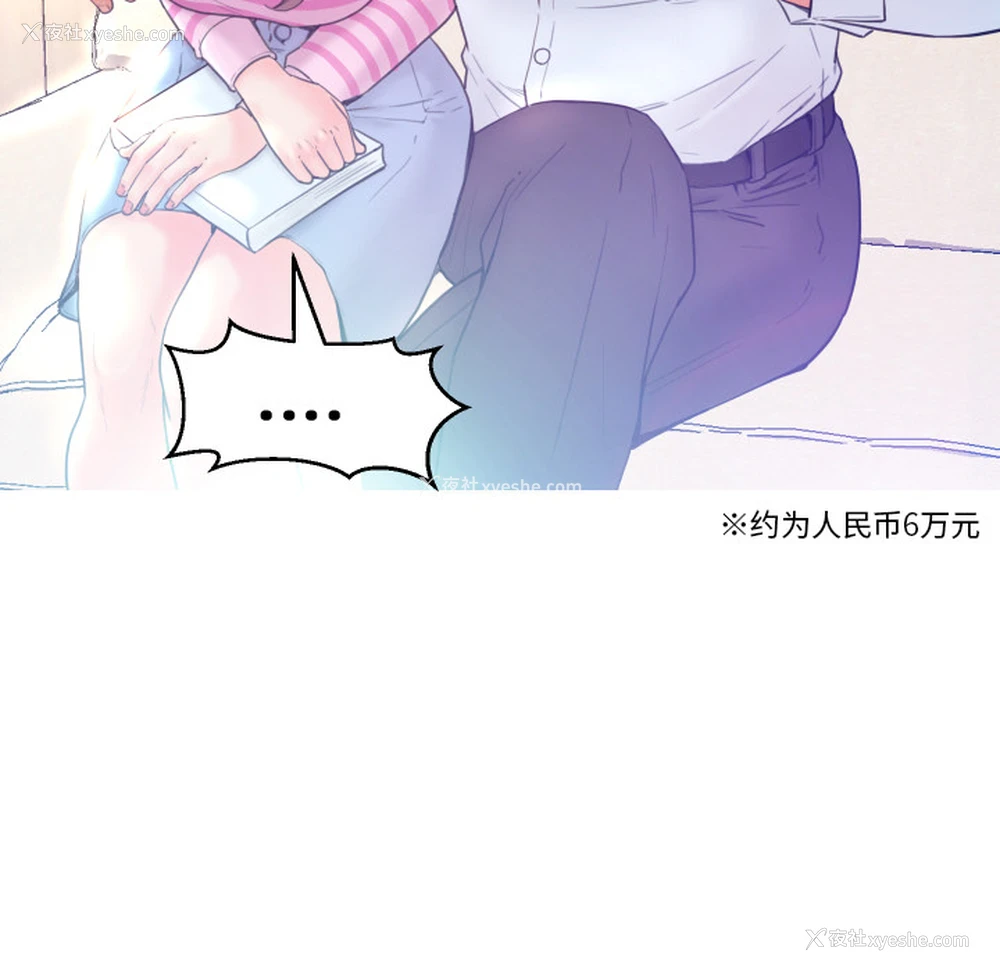 14P - 俏儿媳（媳妇单身中）
