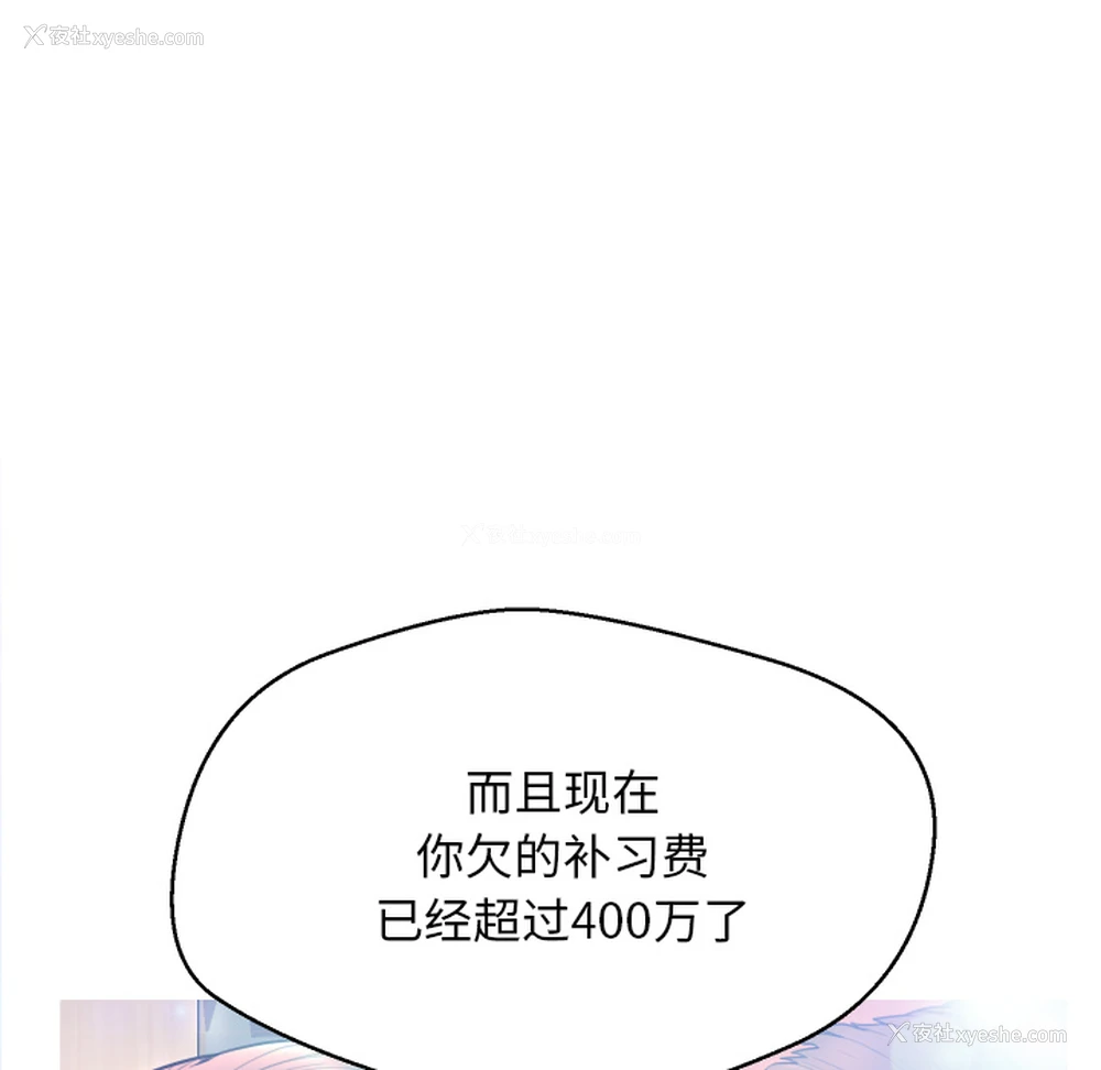 16P - 俏儿媳（媳妇单身中）