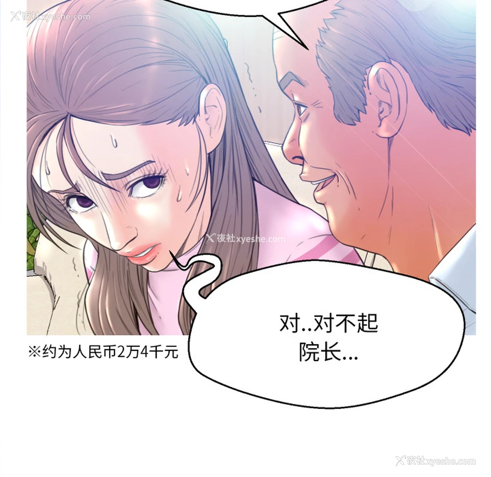17P - 俏儿媳（媳妇单身中）