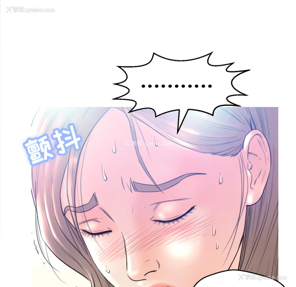 19P - 俏儿媳（媳妇单身中）