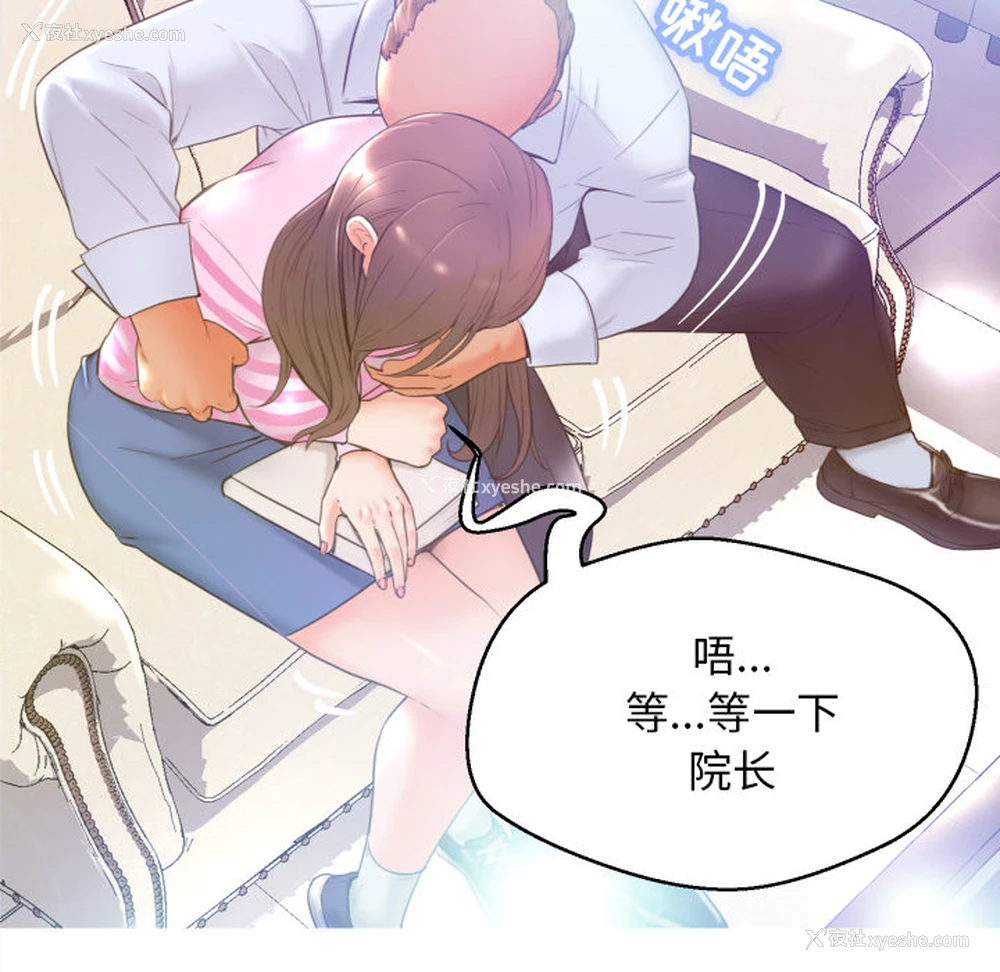23P - 俏儿媳（媳妇单身中）
