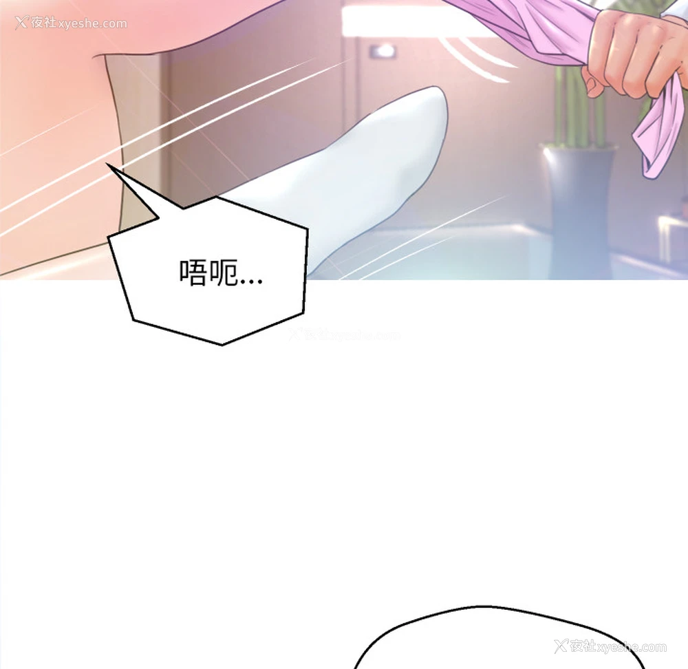 26P - 俏儿媳（媳妇单身中）