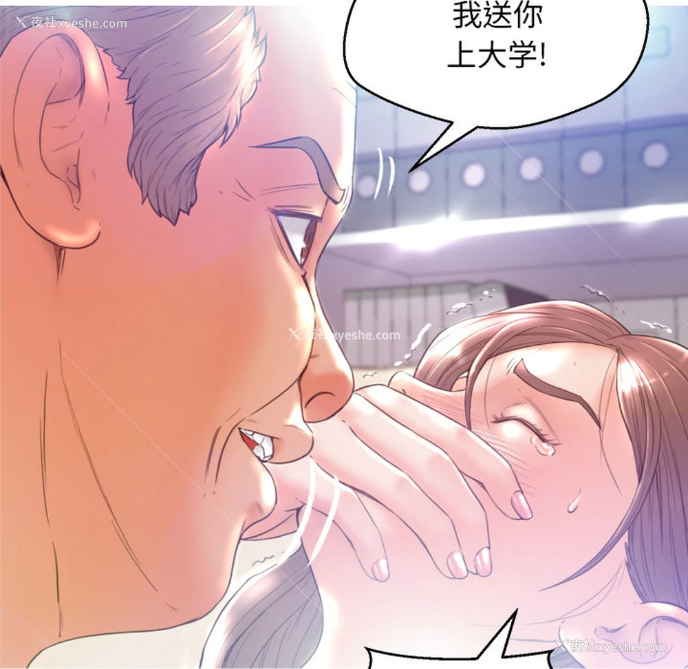27P - 俏儿媳（媳妇单身中）
