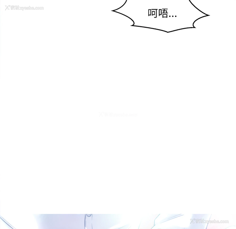 28P - 俏儿媳（媳妇单身中）