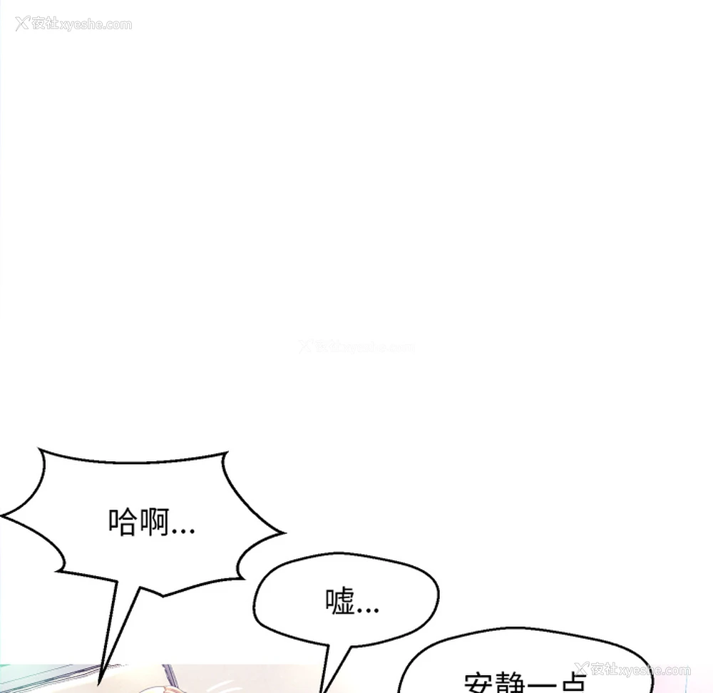 30P - 俏儿媳（媳妇单身中）