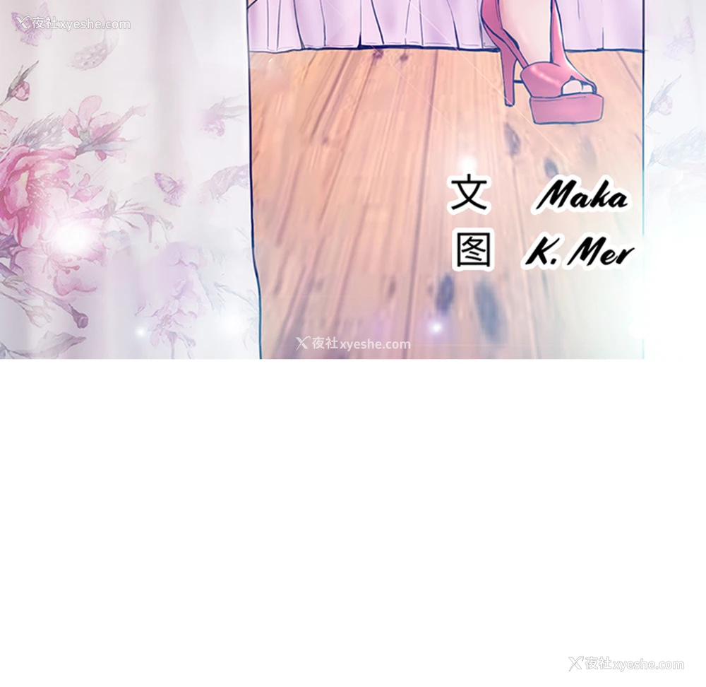 36P - 俏儿媳（媳妇单身中）