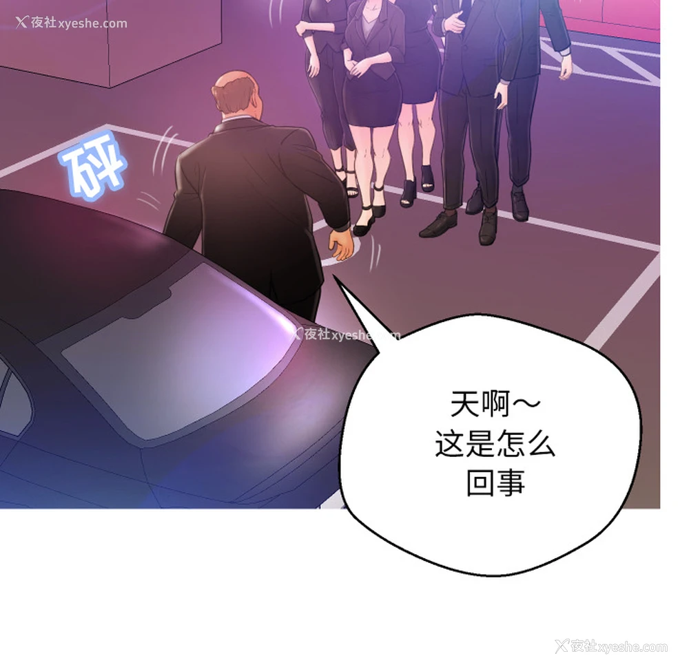 41P - 俏儿媳（媳妇单身中）