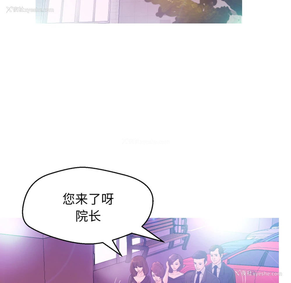 47P - 俏儿媳（媳妇单身中）