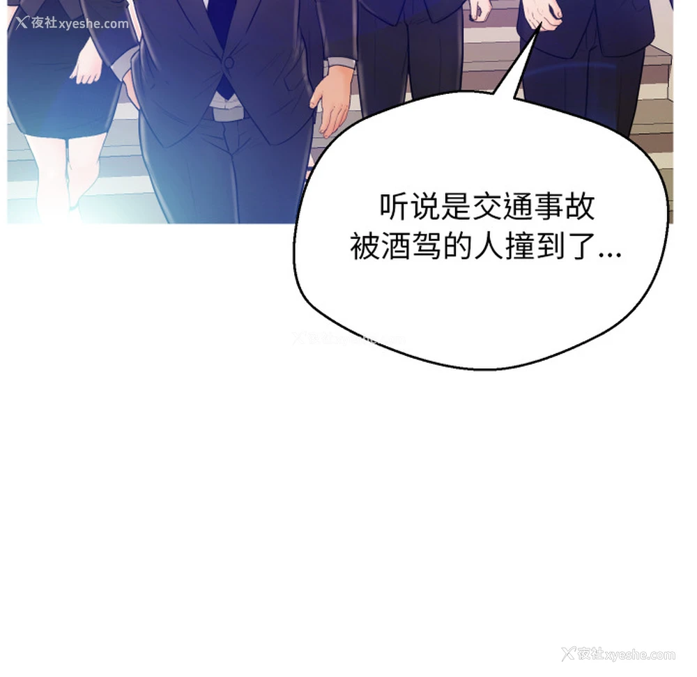 50P - 俏儿媳（媳妇单身中）