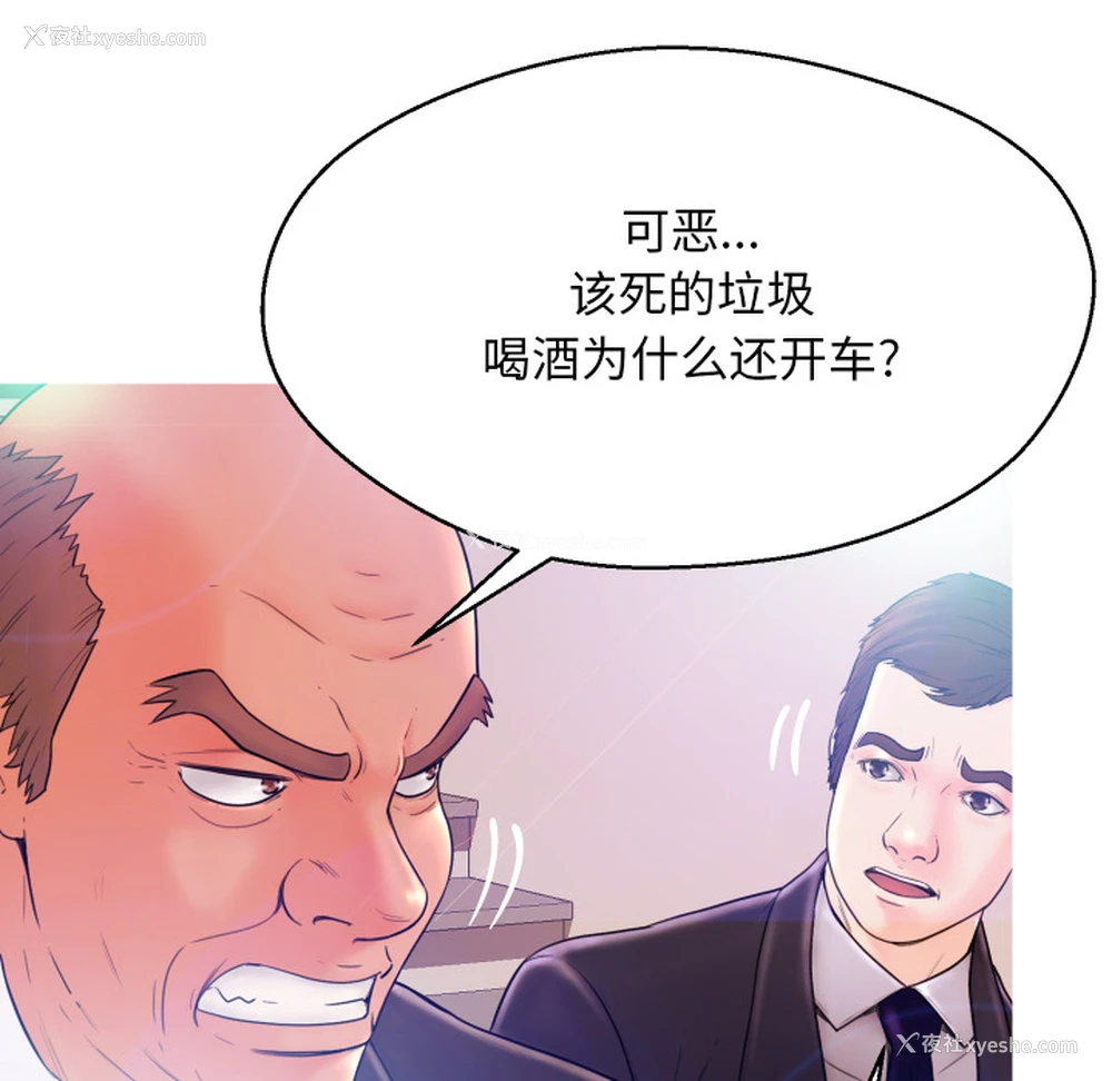 51P - 俏儿媳（媳妇单身中）