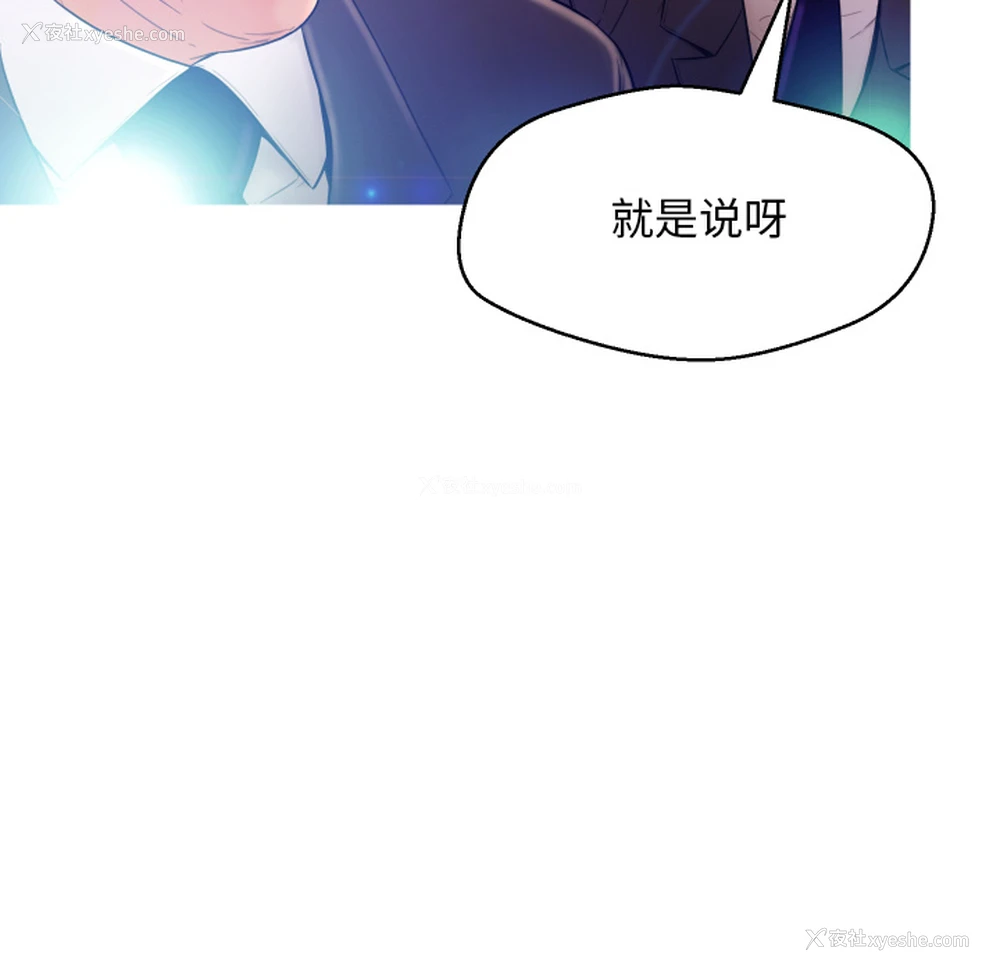52P - 俏儿媳（媳妇单身中）