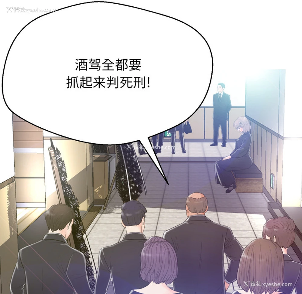 54P - 俏儿媳（媳妇单身中）