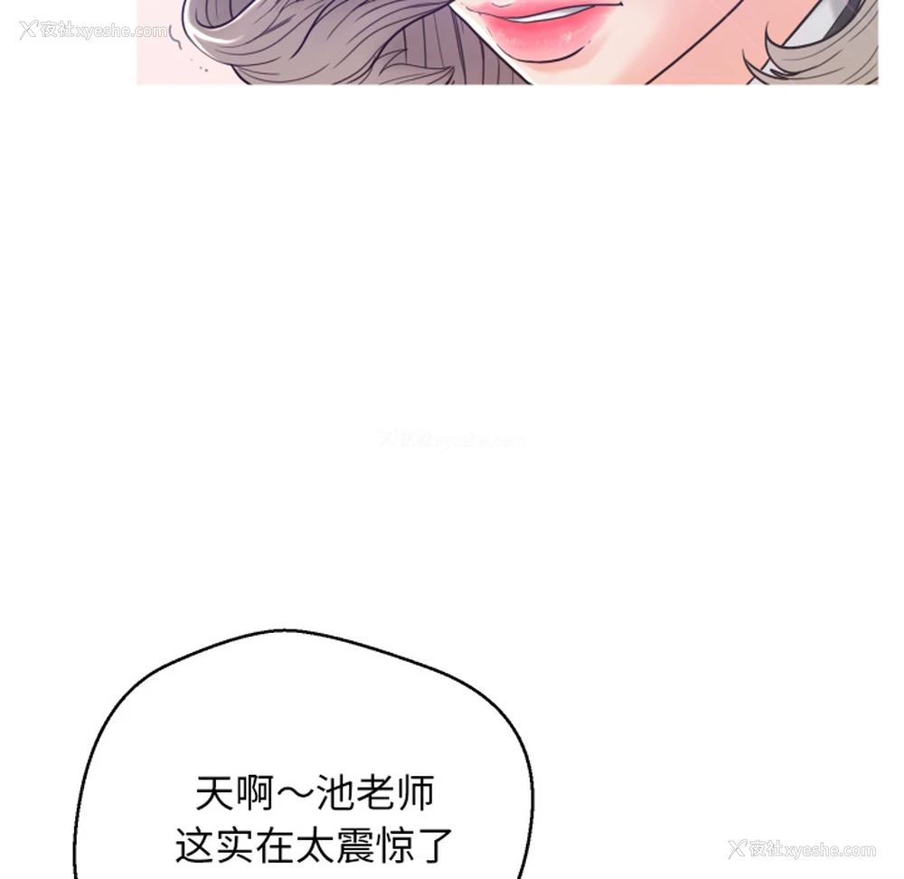 59P - 俏儿媳（媳妇单身中）