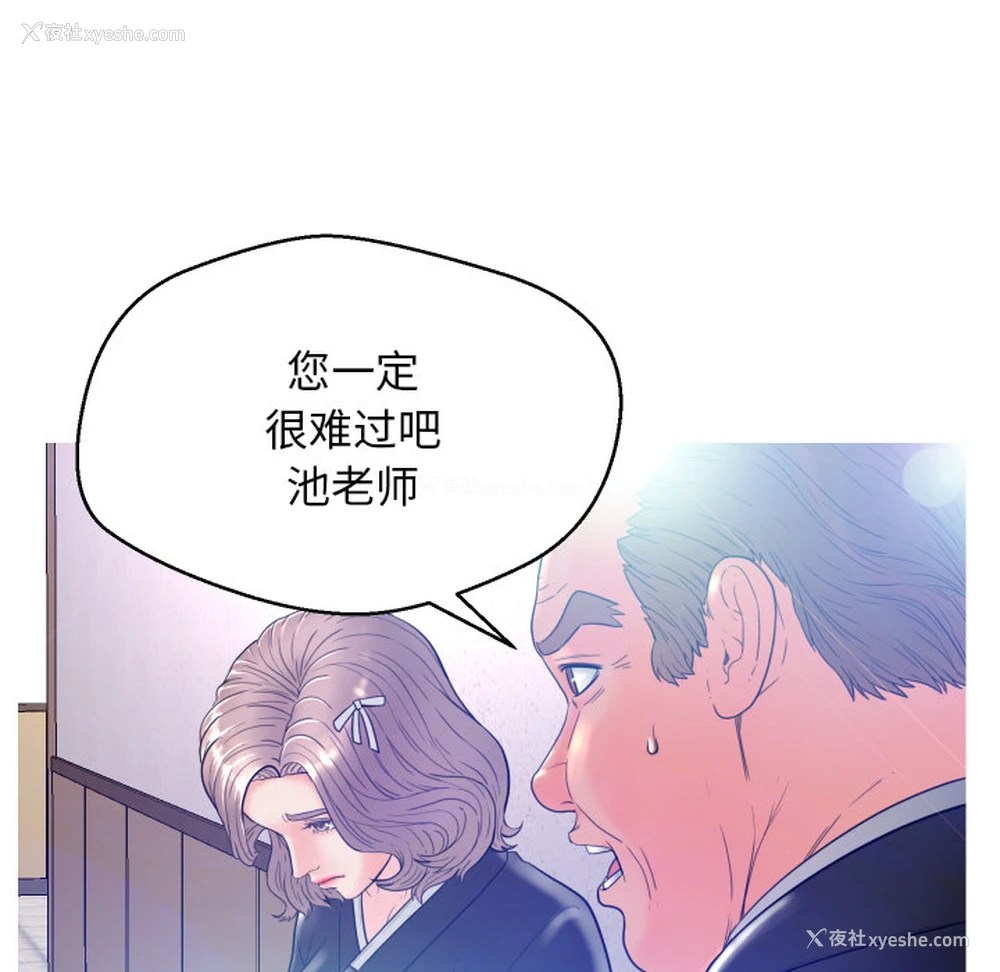 62P - 俏儿媳（媳妇单身中）