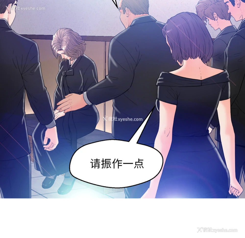 63P - 俏儿媳（媳妇单身中）