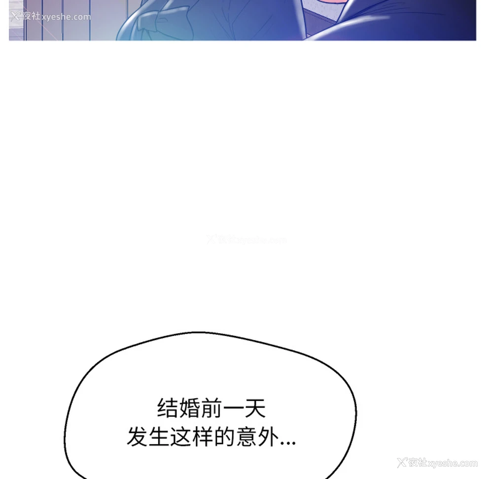 64P - 俏儿媳（媳妇单身中）