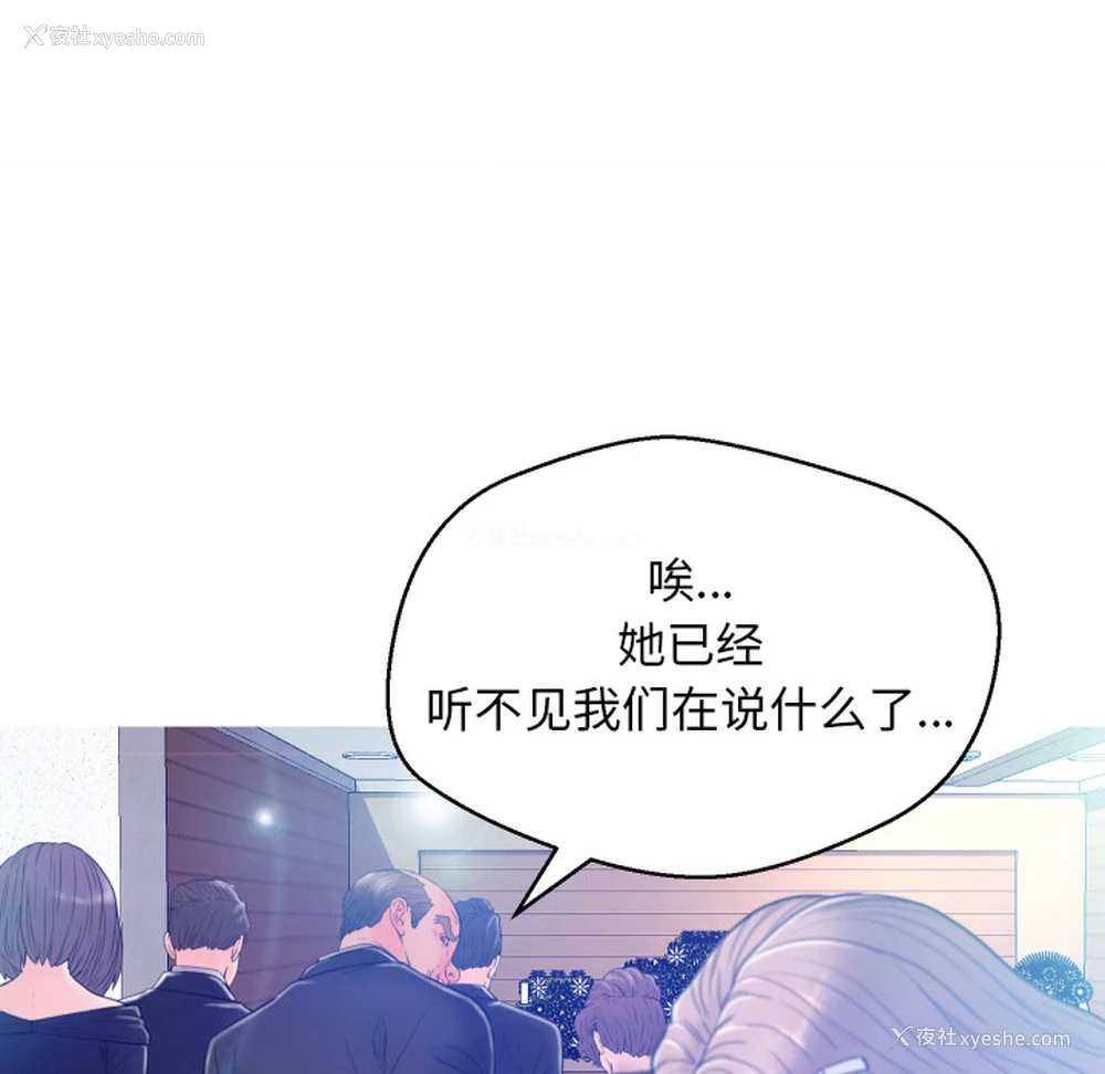 65P - 俏儿媳（媳妇单身中）