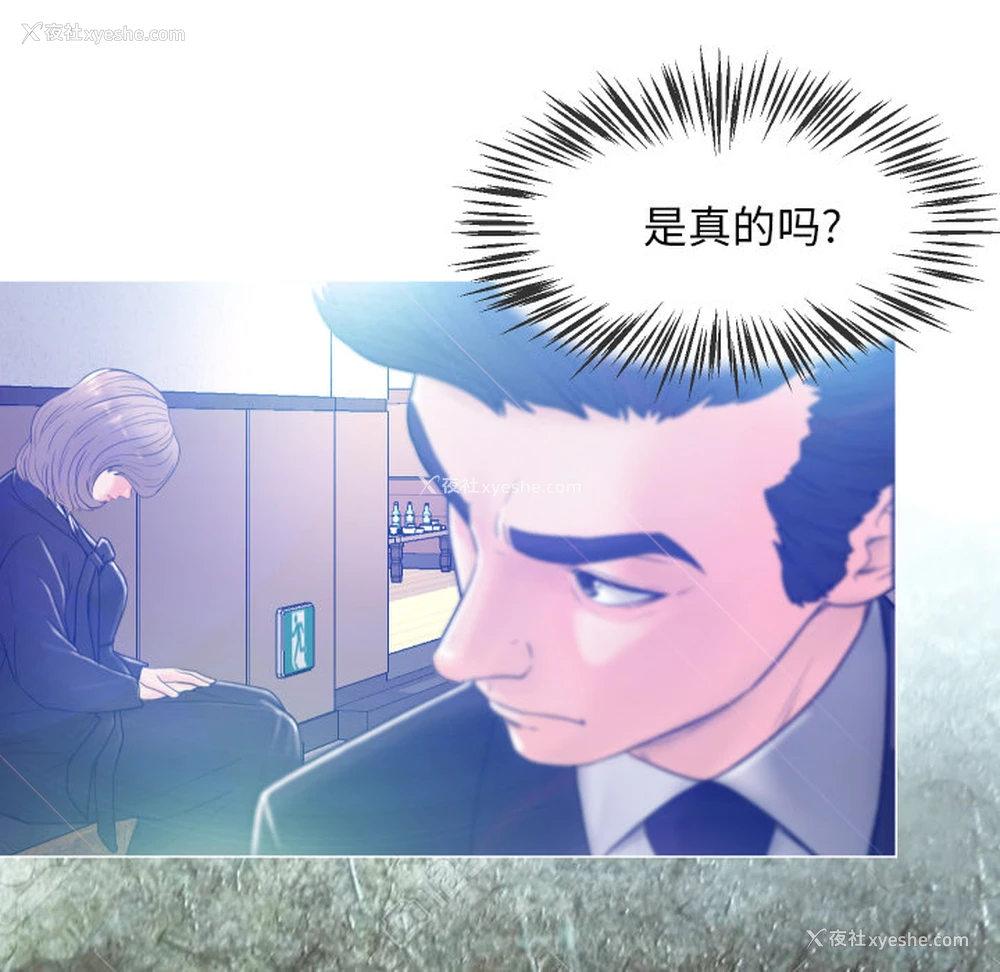 68P - 俏儿媳（媳妇单身中）