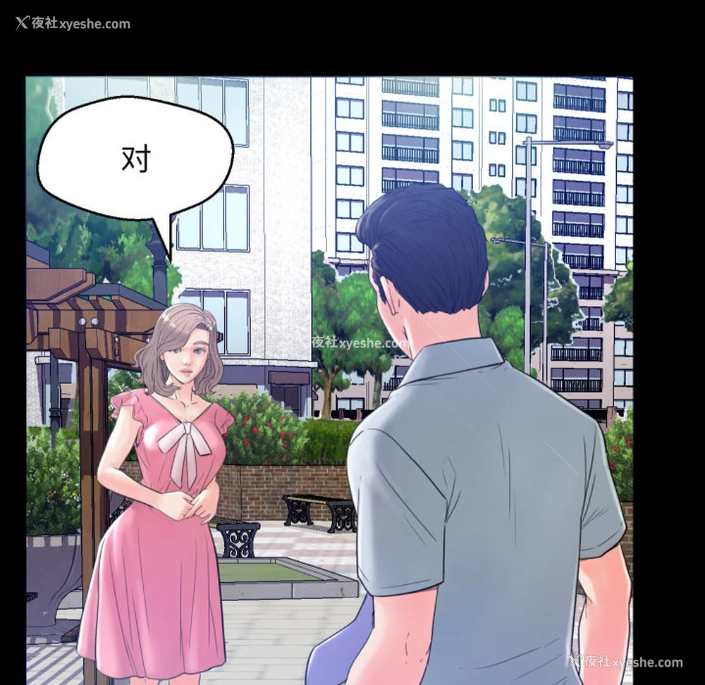 70P - 俏儿媳（媳妇单身中）