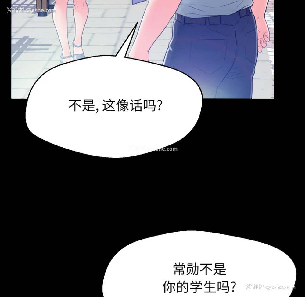 71P - 俏儿媳（媳妇单身中）