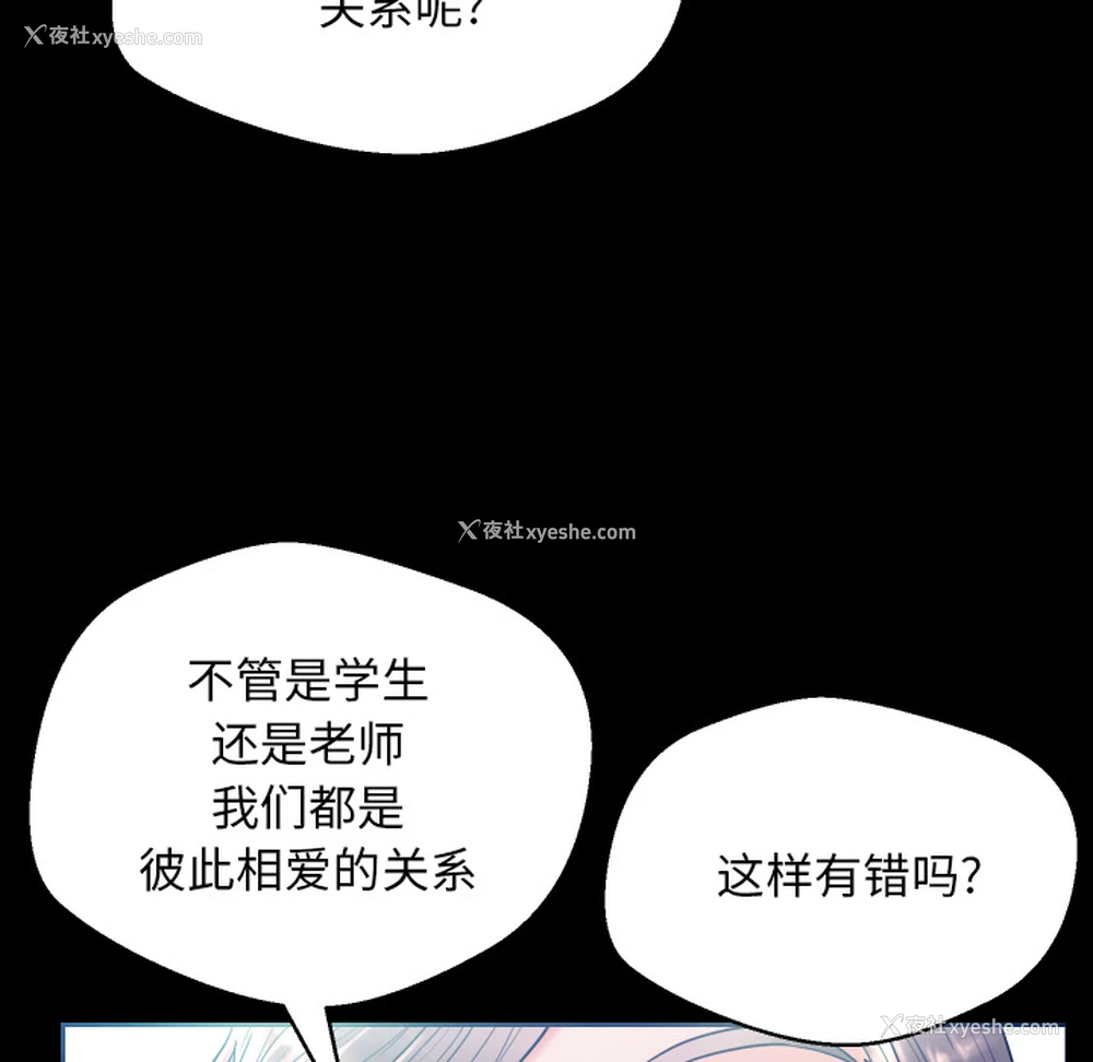 72P - 俏儿媳（媳妇单身中）