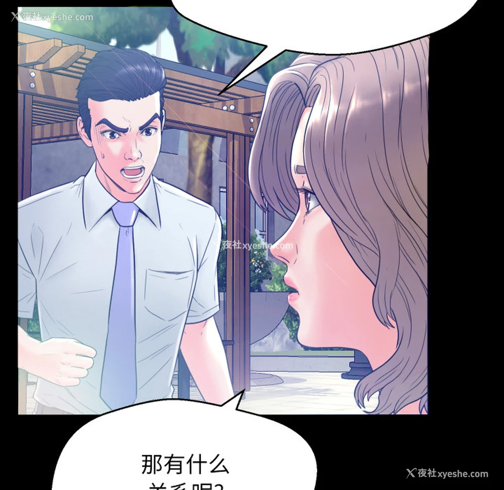 74P - 俏儿媳（媳妇单身中）