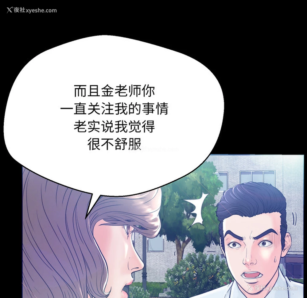 75P - 俏儿媳（媳妇单身中）