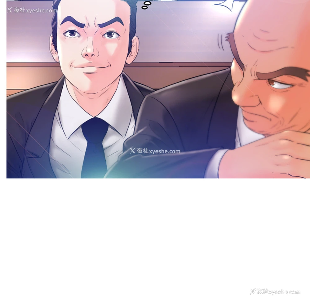 84P - 俏儿媳（媳妇单身中）
