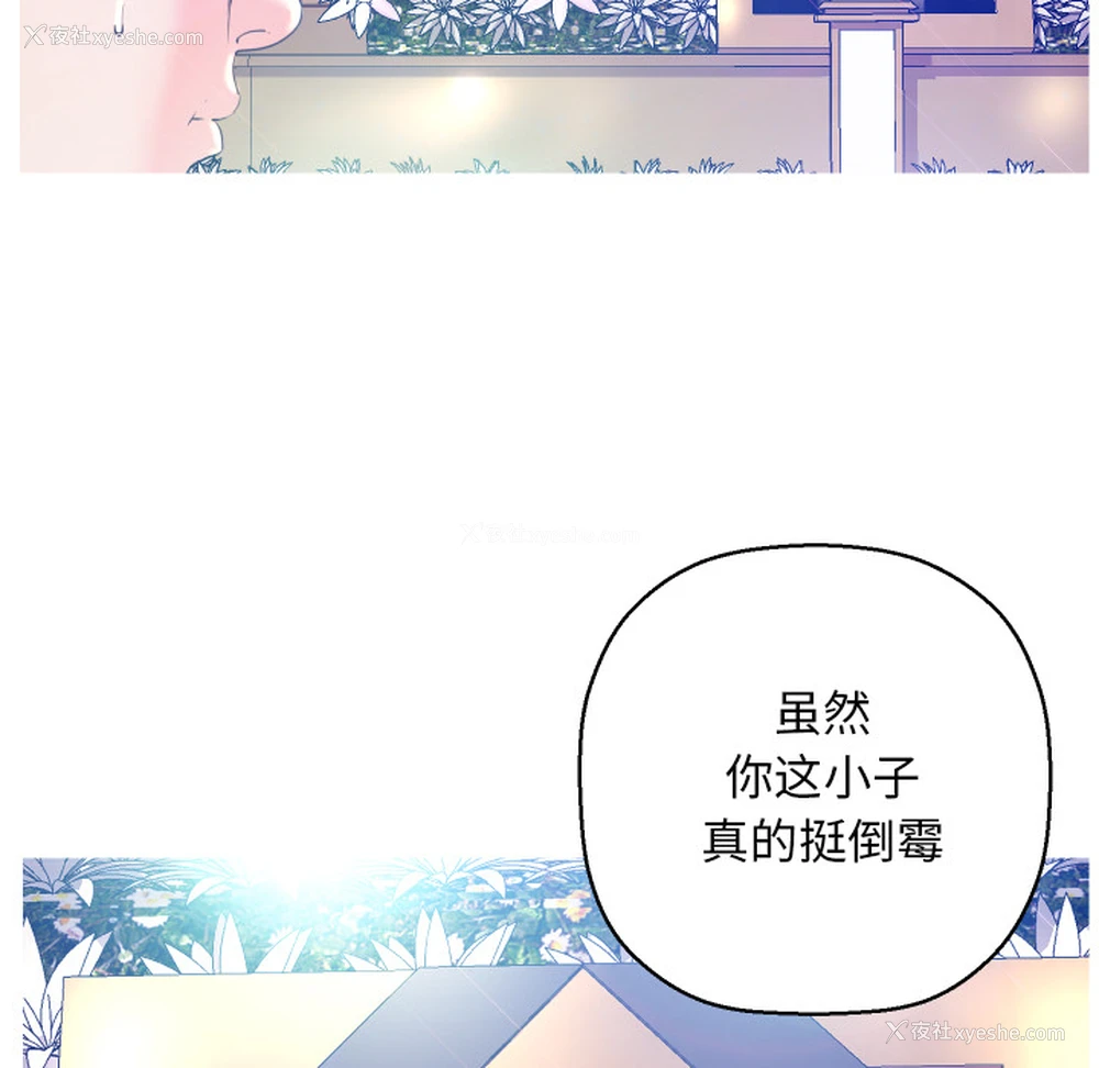 85P - 俏儿媳（媳妇单身中）