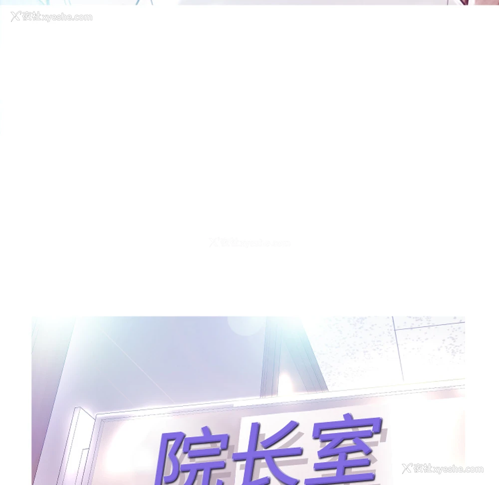 8P - 俏儿媳（媳妇单身中）