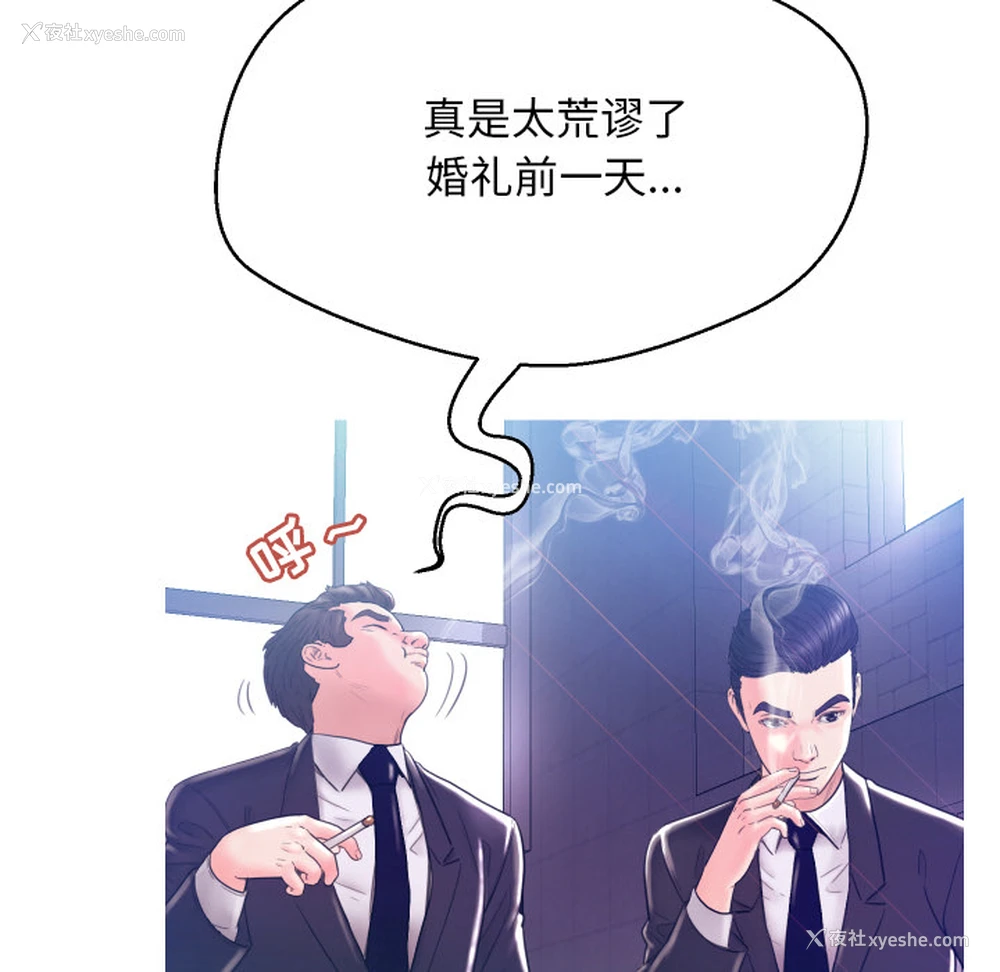 92P - 俏儿媳（媳妇单身中）