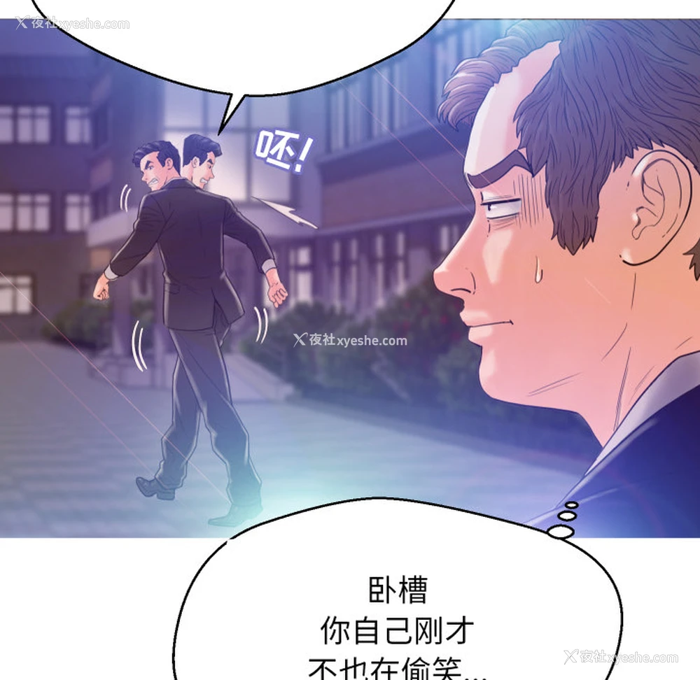 96P - 俏儿媳（媳妇单身中）