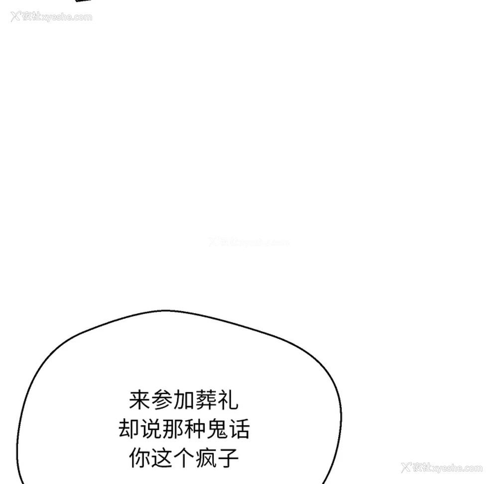 99P - 俏儿媳（媳妇单身中）