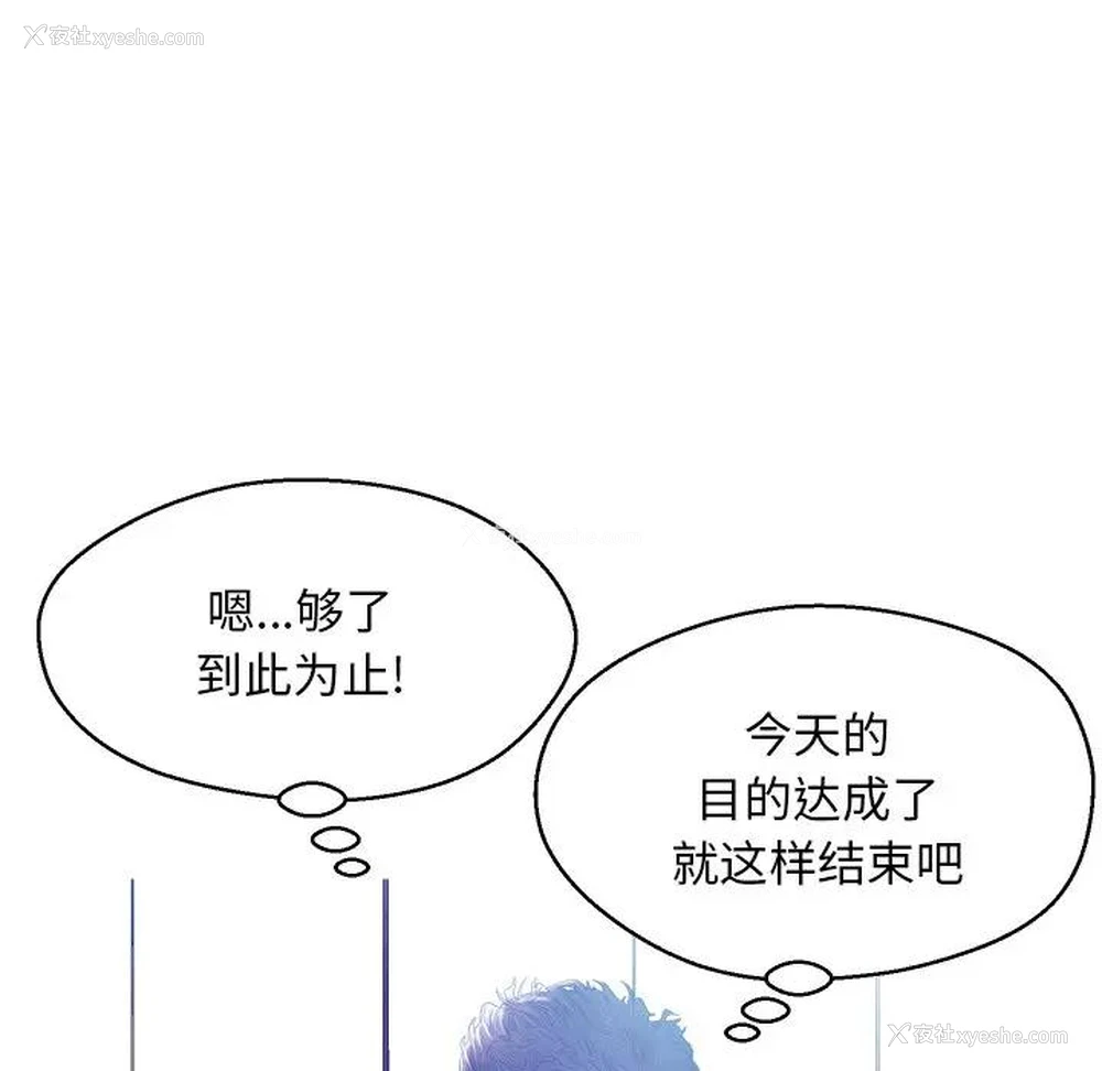 103P - 俏儿媳（媳妇单身中）