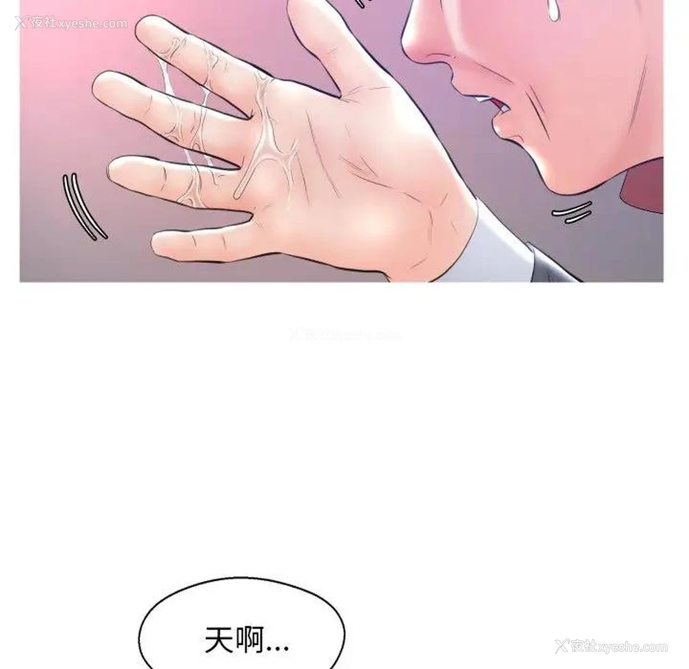 106P - 俏儿媳（媳妇单身中）