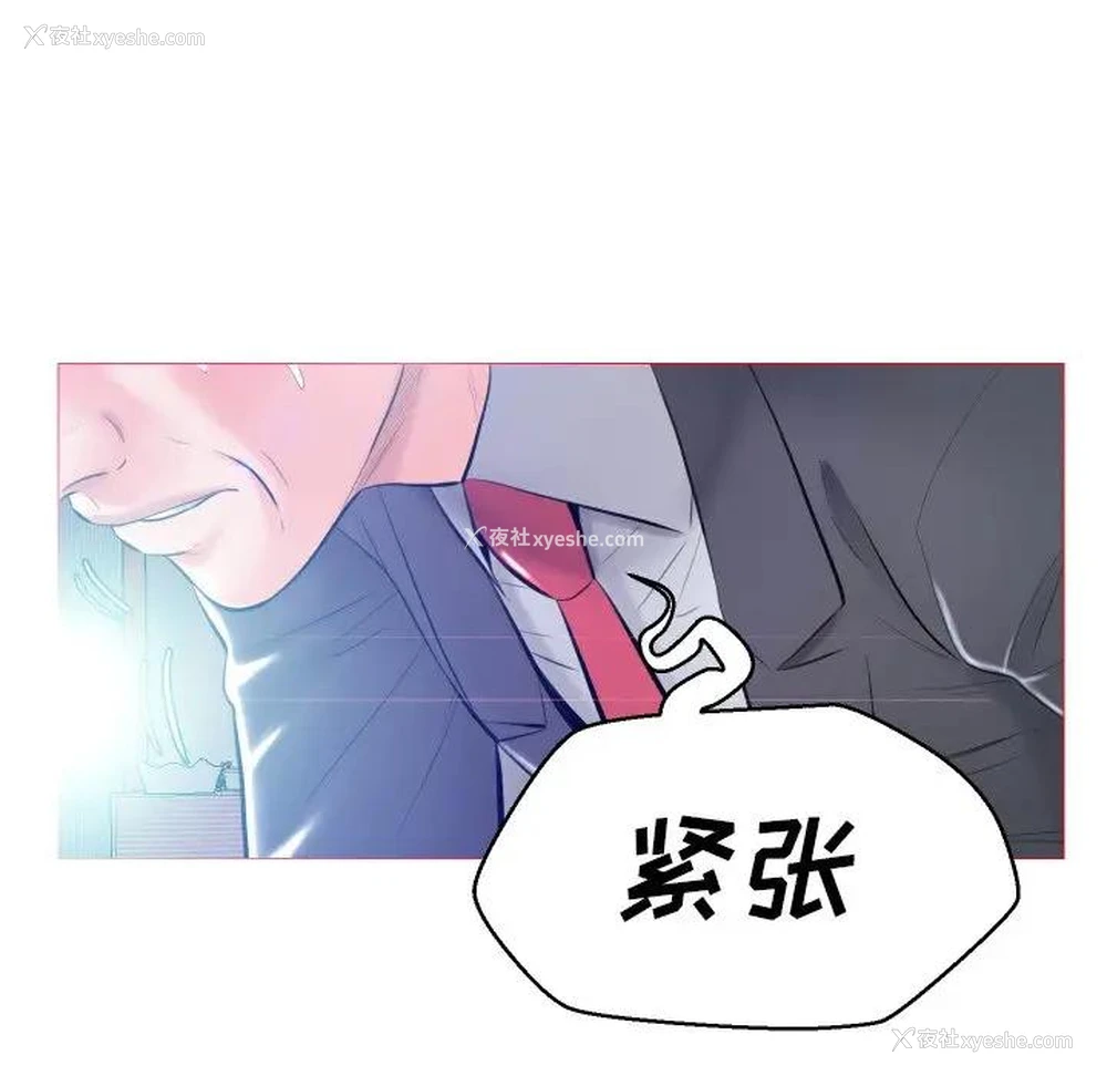 10P - 俏儿媳（媳妇单身中）