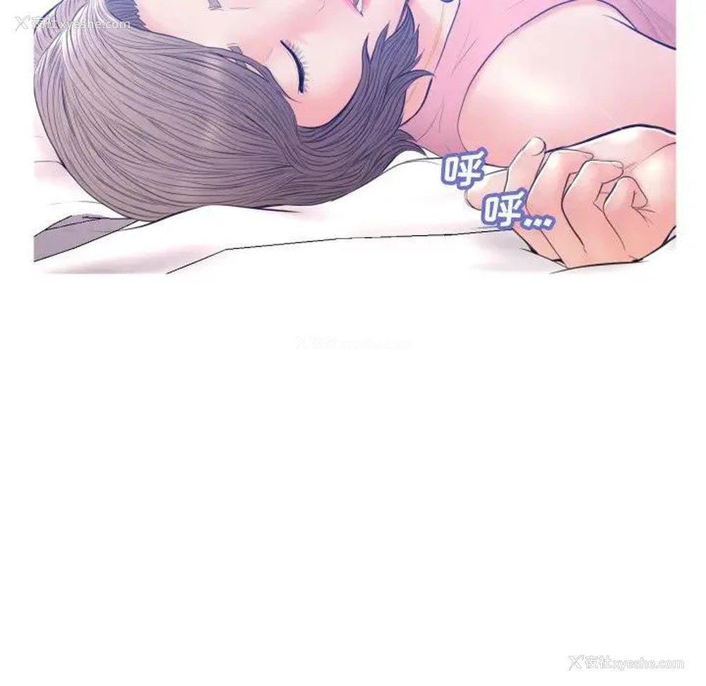 113P - 俏儿媳（媳妇单身中）